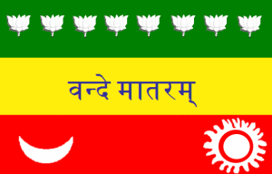 First Indian flag