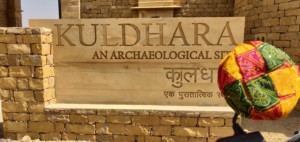 Kuldhara - A Bundle of Mystyeries