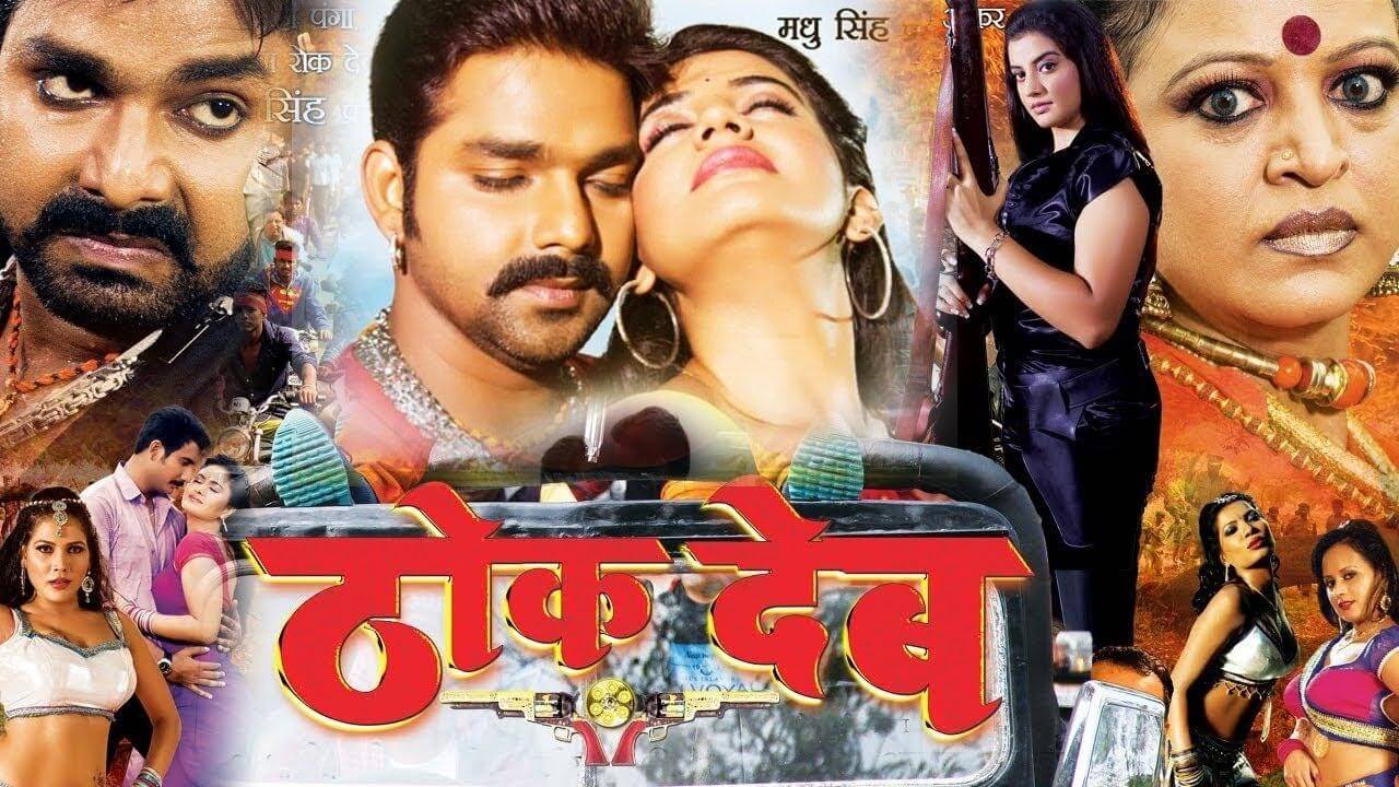 3 Bhojpuri Movies to entertain you during Lockdown!